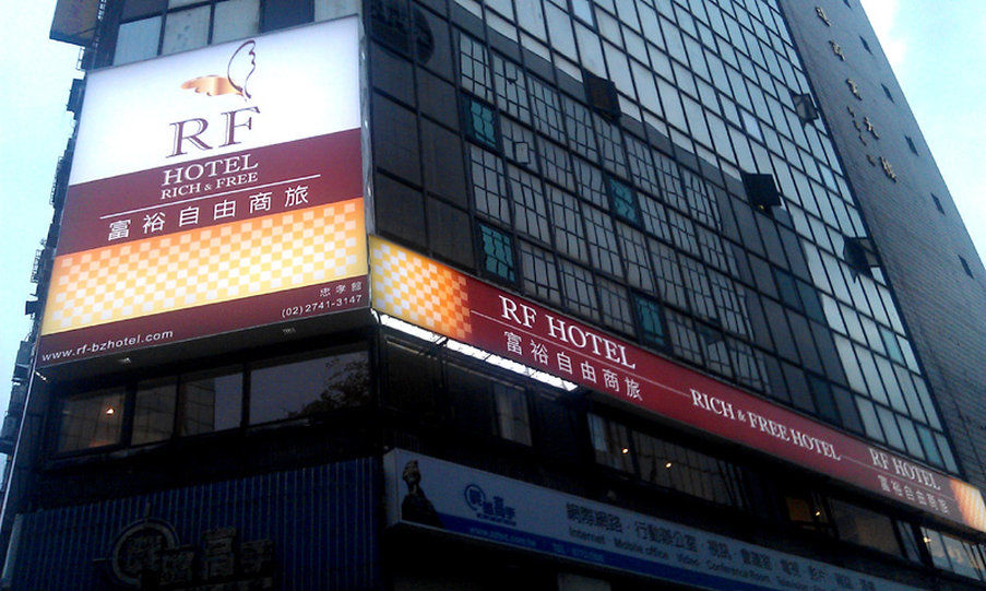 RF Hotel - Zhongxiao Tajpej Buitenkant foto